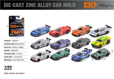 Die-cast toys - OBL10362833