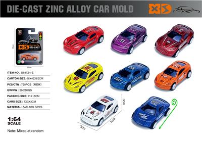 Die-cast toys - OBL10362839