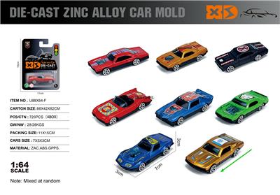 Die-cast toys - OBL10362840