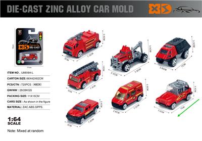 Die-cast toys - OBL10362846