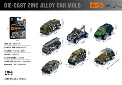 Die-cast toys - OBL10362848