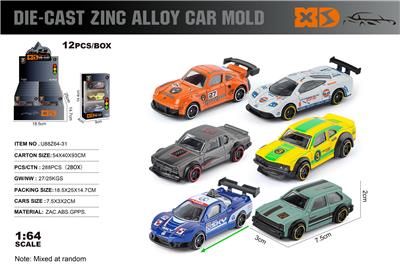 Die-cast toys - OBL10362855