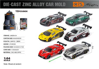 Die-cast toys - OBL10362858
