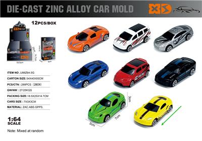 Die-cast toys - OBL10362865
