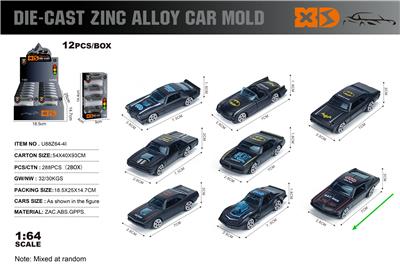 Die-cast toys - OBL10362887