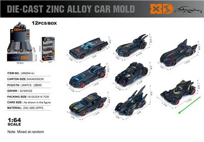 Die-cast toys - OBL10362888