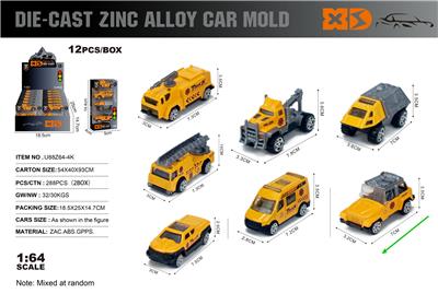 Die-cast toys - OBL10362889