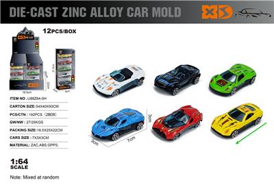 Die-cast toys - OBL10362906