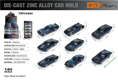 Die-cast toys - OBL10362907