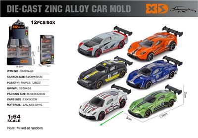 Die-cast toys - OBL10362917