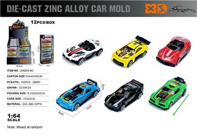 Die-cast toys - OBL10362922