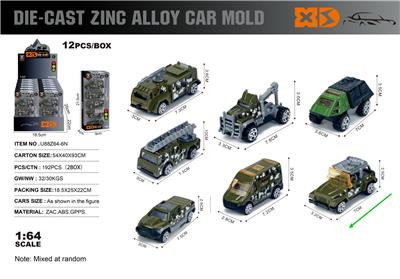 Die-cast toys - OBL10362932