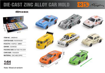 Die-cast toys - OBL10362936