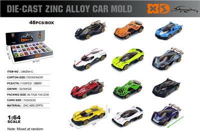 Die-cast toys - OBL10362937