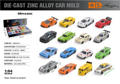 Die-cast toys - OBL10362938