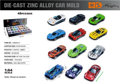 Die-cast toys - OBL10362942