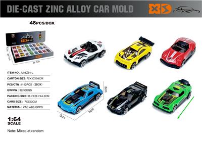 Die-cast toys - OBL10362946