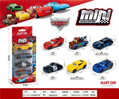 Die-cast toys - OBL10362948
