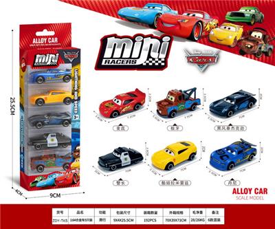 Die-cast toys - OBL10362949