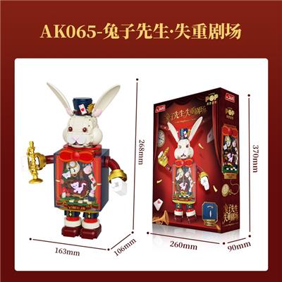 Puzzle - OBL10362951