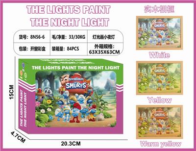 灯光画小夜灯-蓝精灵 - OBL10362959