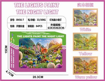 灯光画小夜灯-朱迪与尼克 - OBL10362960