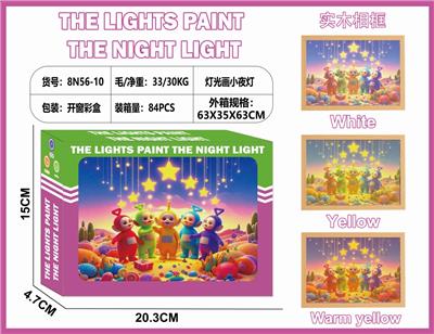 灯光画小夜灯-天线宝宝 - OBL10362963
