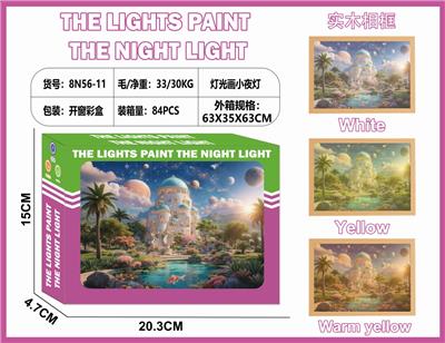 灯光画小夜灯-太空城堡 - OBL10362964