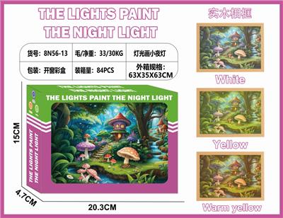 灯光画小夜灯-蘑菇房 - OBL10362966