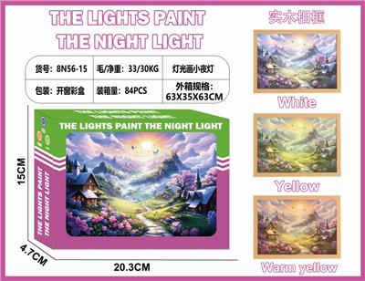 灯光画小夜灯-风景 - OBL10362968