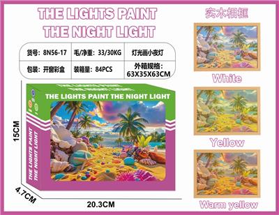 灯光画小夜灯-海边 - OBL10362970