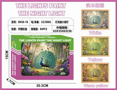 灯光画小夜灯-孔雀 - OBL10362971