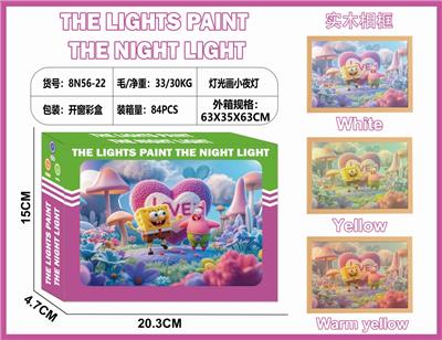 灯光画小夜灯-海绵宝宝 - OBL10362975