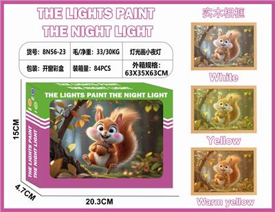灯光画小夜灯-松鼠 - OBL10362976