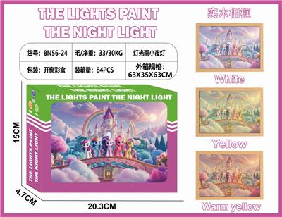 灯光画小夜灯-小马宝莉 - OBL10362977