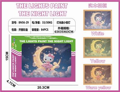 灯光画小夜灯-KT猫 - OBL10362982