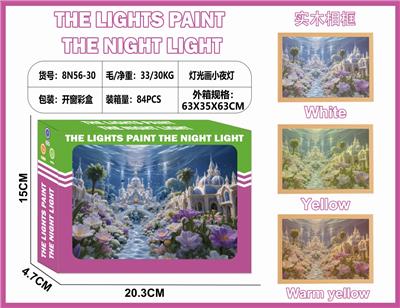 灯光画小夜灯-白色城堡 - OBL10362983