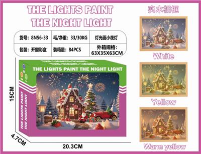 灯光画小夜灯-圣诞节 - OBL10362986