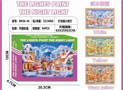 灯光画小夜灯-圣诞节 - OBL10362989