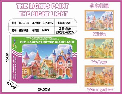 灯光画小夜灯-卡通建筑 - OBL10362990