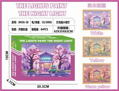 灯光画小夜灯-咖啡店 - OBL10362991