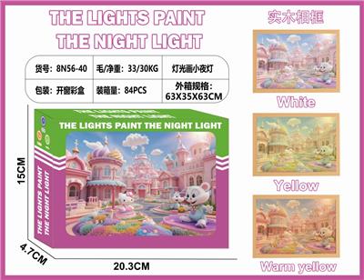 灯光画小夜灯-KT猫 - OBL10362993