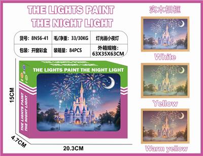 灯光画小夜灯-烟花城堡 - OBL10362994