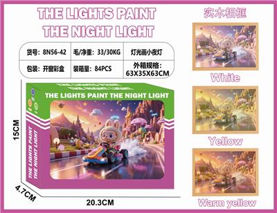 灯光画小夜灯-拉布布 - OBL10362995