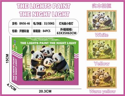 灯光画小夜灯-熊猫 - OBL10362999