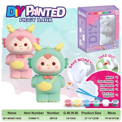 DIY彩绘存钱罐-萌娃1 - OBL10363132