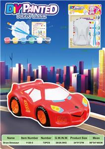 DIY赛车搪胶存钱罐 - OBL10363139