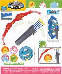 动物弓箭兵器户外玩具 - OBL10363142