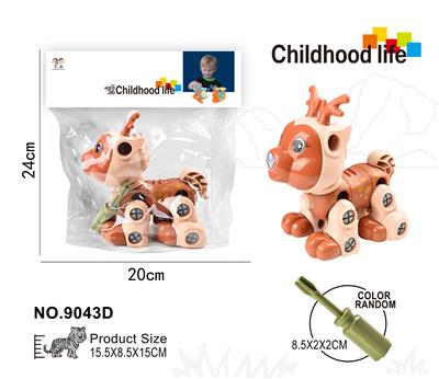 Self-assembling - OBL10363158