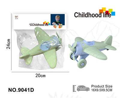 飞机滑行（麦杆料） - OBL10363161